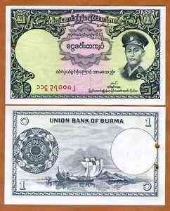 Бірма/Burma 1 Kyat (1958) Pick 46 aUNC Полтава