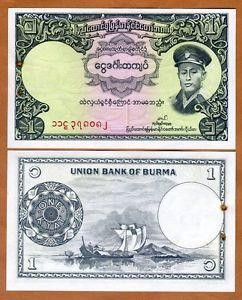 Бірма/Burma 1 Kyat (1958) Pick 46 aUNC Полтава - фото 1