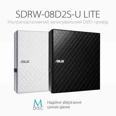Оптичний привід DVD-RW ASUS SDRW-08D2S-U LITE/BLK/G/AS (90-DQ0435-UA221KZ) Вінниця