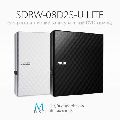 Оптичний привід DVD-RW ASUS SDRW-08D2S-U LITE/BLK/G/AS (90-DQ0435-UA221KZ) Вінниця - фото 4
