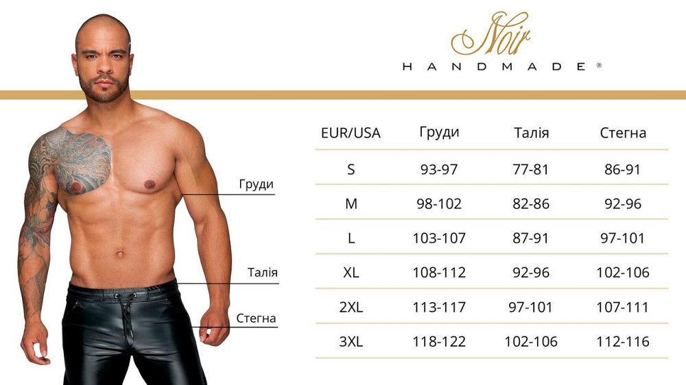 Чоловіча футболка Noir Handmade H084 Vexen Tee S Sex Aura Київ - фото 9