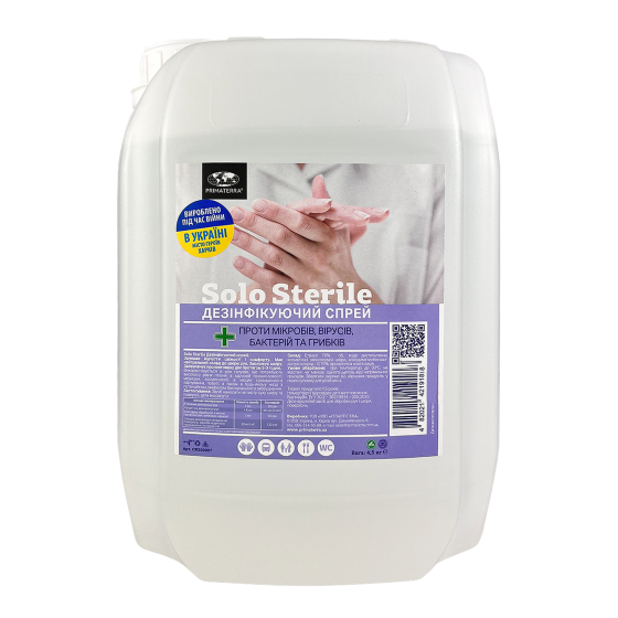 Антисептик для рук (4.5 кг) Павлоград