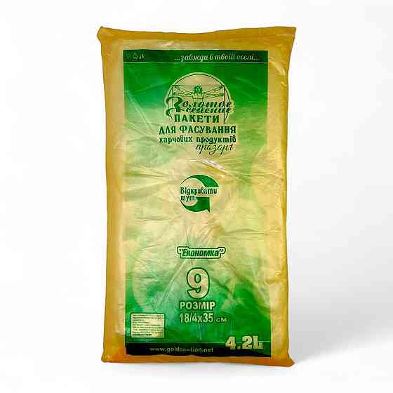 Пакет фасовочный Золотое Сечение 18/4*35 прозрачый (800шт) Эконом Харьков