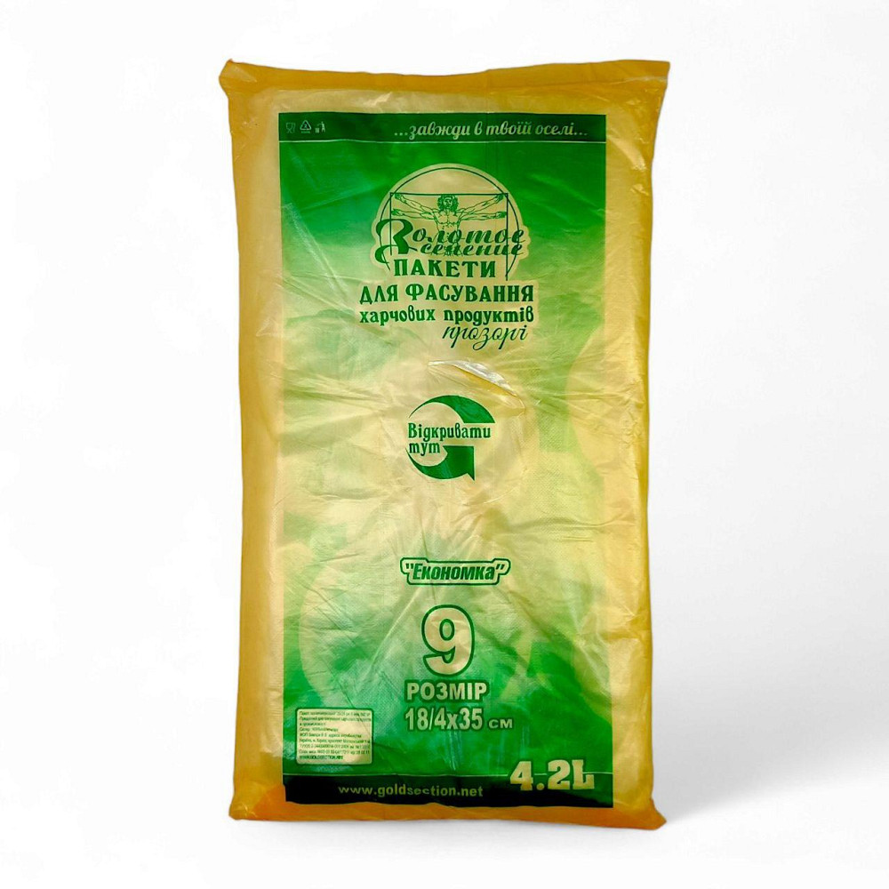 Пакет фасовочный Золотое Сечение 18/4*35 прозрачый (800шт) Эконом Харьков - изображение 2