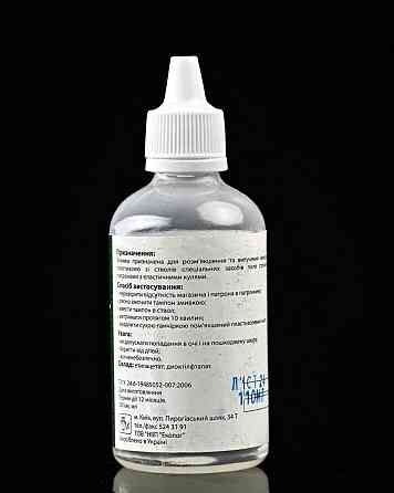 Змивка Терен 110 мл Терен ДЛ6439 Одеса