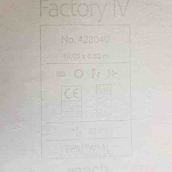 Обои виниловые на флизелине Rasch Factory 0.53х10,05 под кирпич белый светло серый бежевый428049 Киев