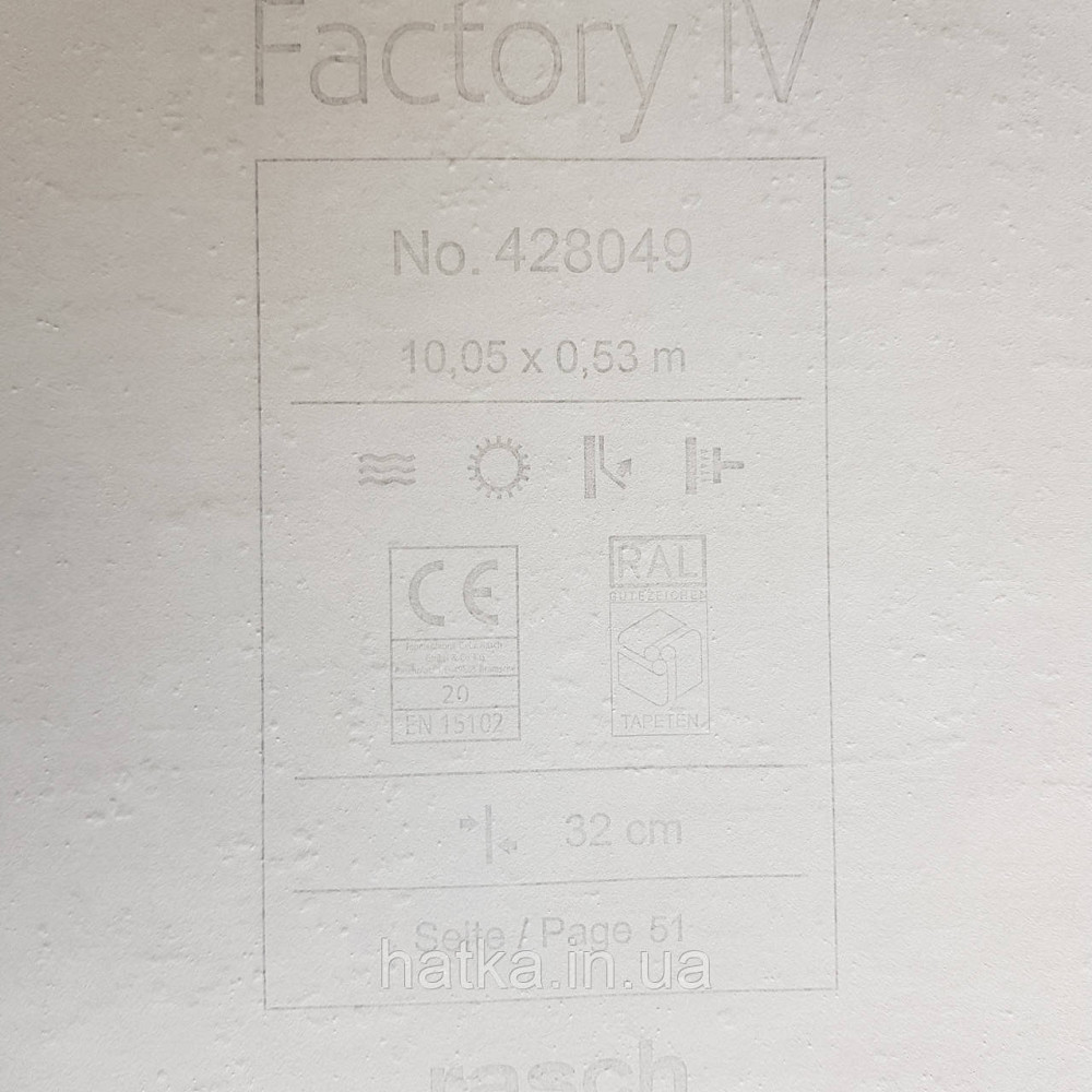 Шпалери вінілові на флізелін Rasch Factory 0.53х10,05 під цеглу білий світло сірий бежевый428049 Київ - фото 4