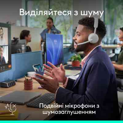Наушники Logitech Zone Wireless 2 ES for Business Off-White (981-001520) Вінниця