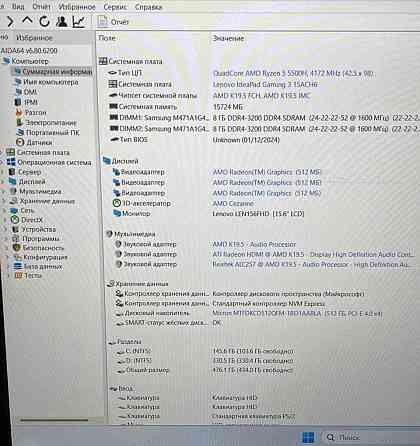 Lenovo IdeaPad Gaming 3 15ACH6\RTX 2050 4GB\Ryzen 5 5500H\16 GB DDR4. Харьков