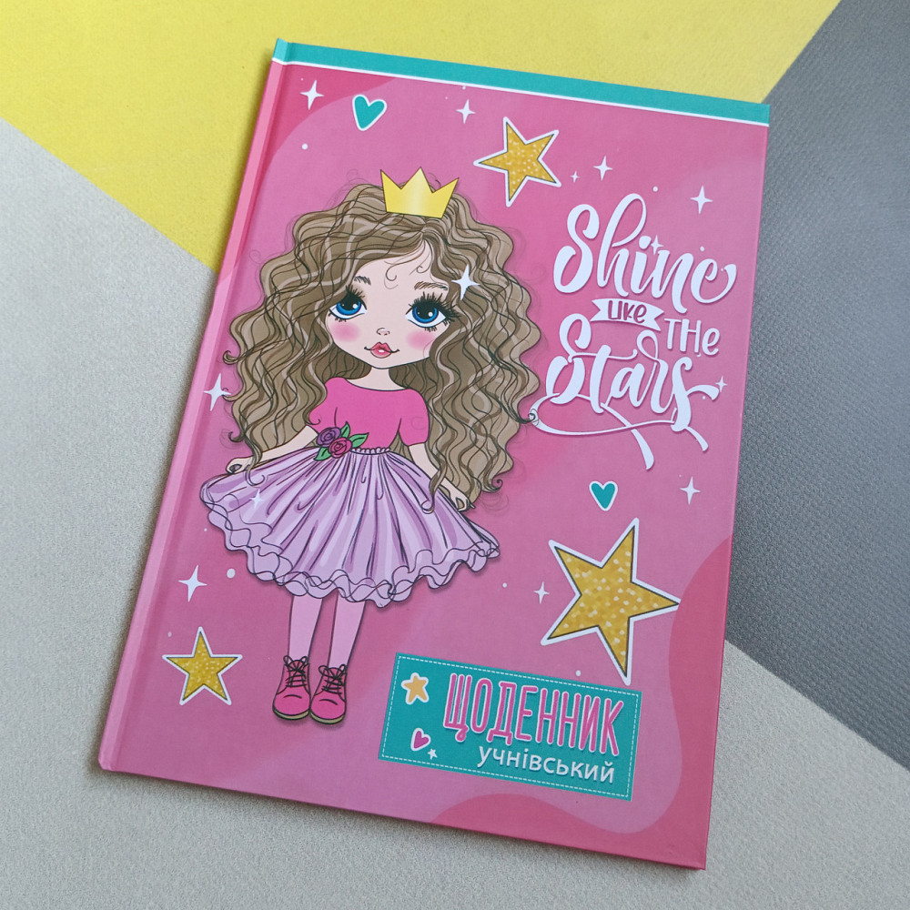 Учебный школьный дневник твердый переплет Киев - изображение 1