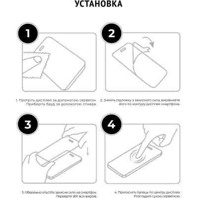 Стекло защитное Armorstandart Icon OPPO A57s 4G/A57 4G/A57e 4G/A77 4G/A77s 4G Black (ARM64763) Винница