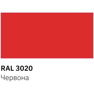 Аерозольна фарба для автомобіля RECTOR універсальна 3020 червоний, в аер. упаковці 400 мл (000013227) Вінниця - фото 3