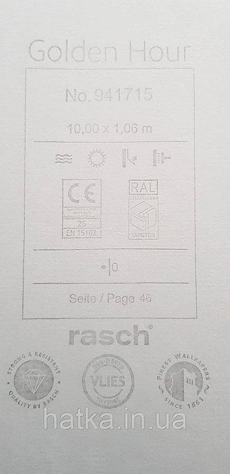 Шпалери вінілові на флізеліні Rasch Golden Hour метрові тонка смужка соломка під тканину сіро-бежеві Київ - фото 4