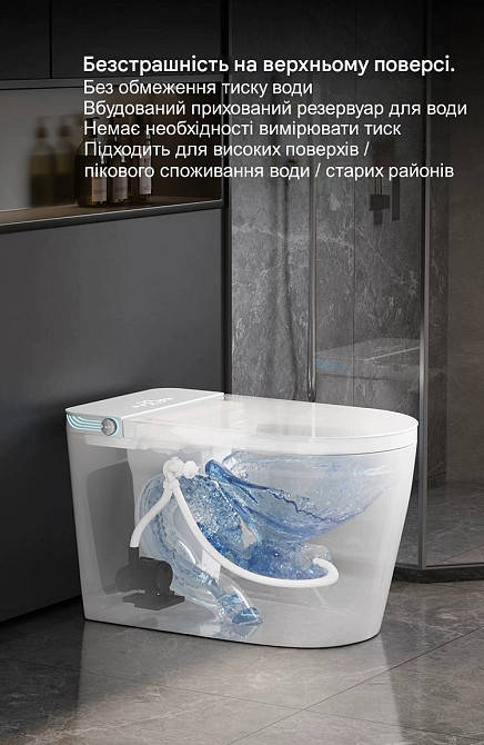 Умный унитаз-биде 9006A с украинским голосовым помощником, автопеной Bubble Shield 360°, УФ-стерилизацией, LED-дисплеем и Киев - изображение 4