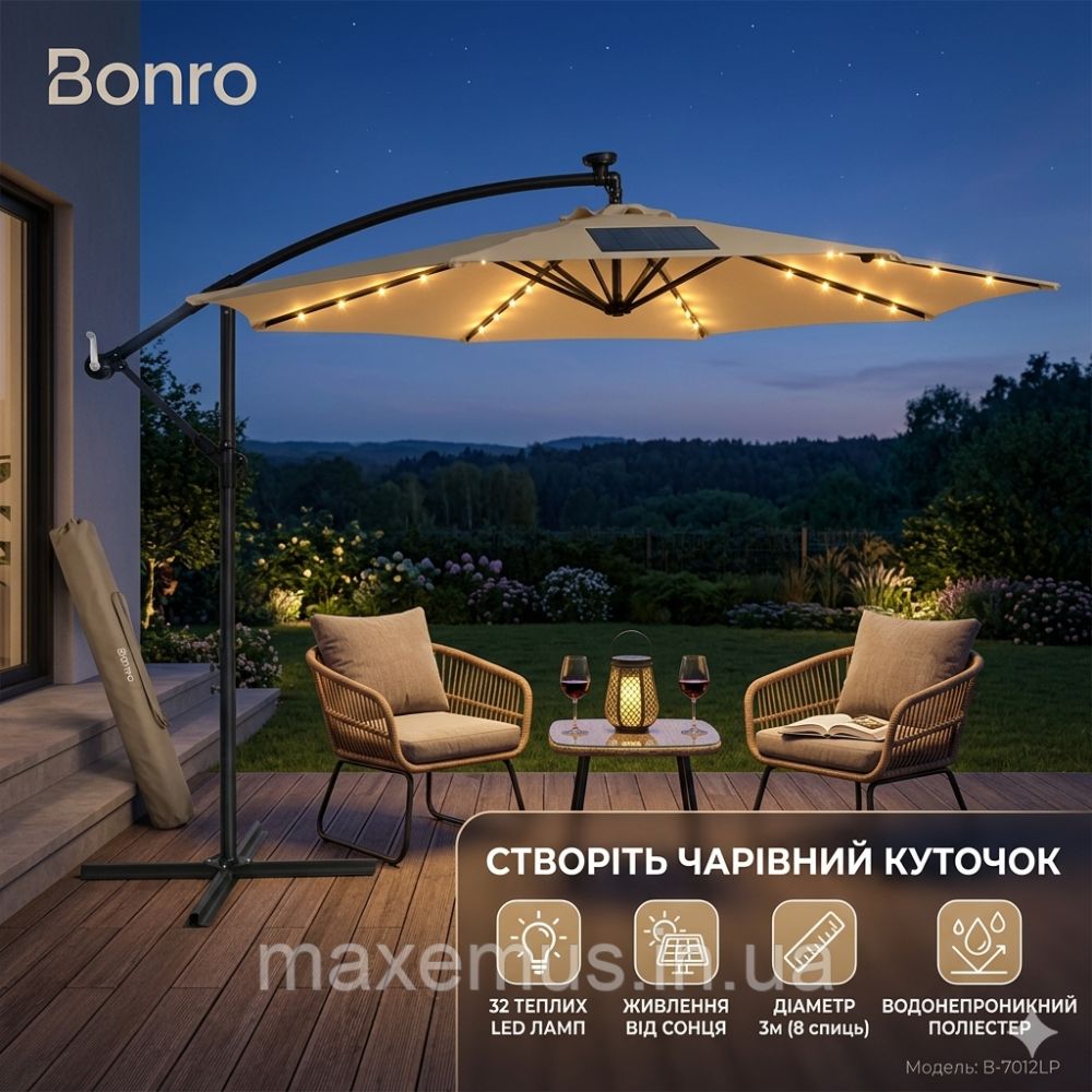 Зонт садовый с LED подсветкой на солнечной батарее Bonro B-7012LP 3 м Бежевый (+ чехол) Мостиська - фото 11
