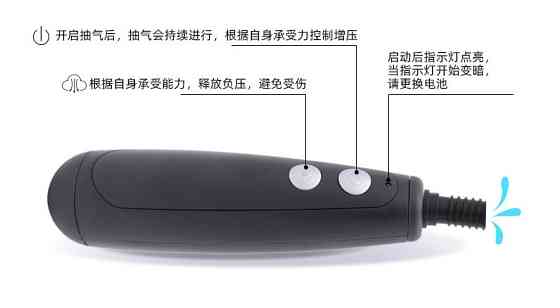 Автоматична вакуумна помпа із зарядкою від USB CANWIN Penis Pump - P403AU Sex Aura Київ