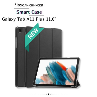 Чехол для планшета BeCover Smart Case Samsung Galaxy Tab A11 Plus SM-X236B 11.0