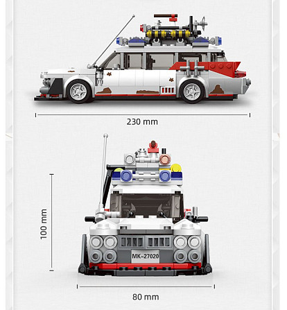 Конструктор Охотнии за привидениями ЭКТО-1, 603 деталей совместимый с lego лего Запорожье - изображение 3