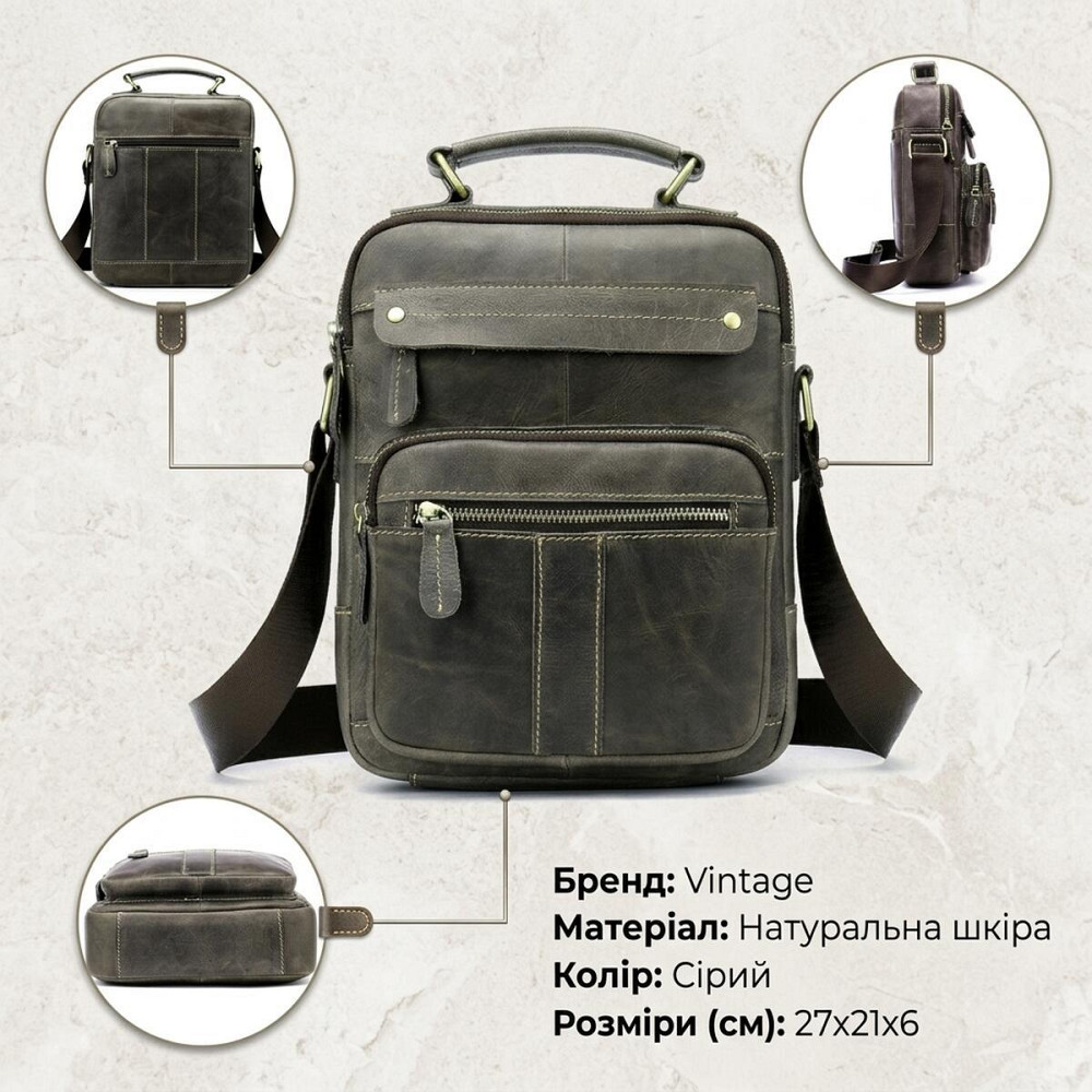 Сумка чоловіча вертикальна шкіряна Vintage 20028 Сіра Київ - фото 13