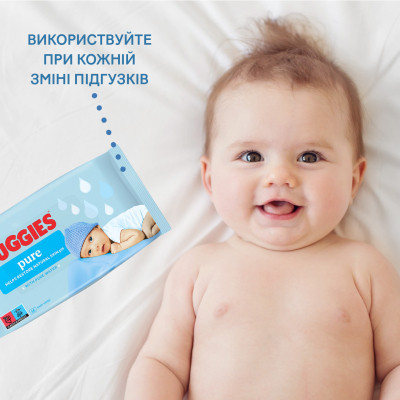 Дитячі вологі серветки Huggies Ultra Comfort Pure 56 х 3 шт (5029053550091) Вінниця - фото 9