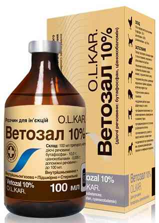 Ветозал 10% (аналог Катозалу) 100 мл, O.L.KAR Вінниця