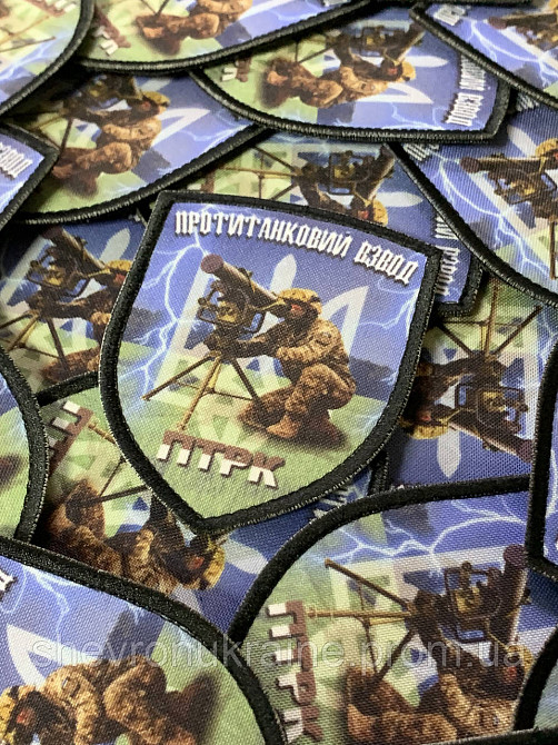 Печатный шеврон протитанковий взвод (Форма щит. На липучке) Размер 9x7см Киев - изображение 2