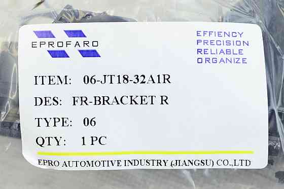 Кронштейн Фольцваген Jetta 7 (2018-наші часи) переднього правий бампера Мукачево