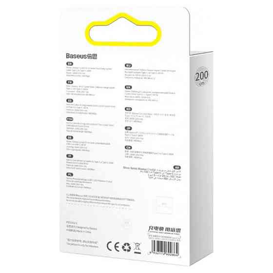 Кабель Baseus Crystal Shine Series Type-C 100W 2м блакитний Львів
