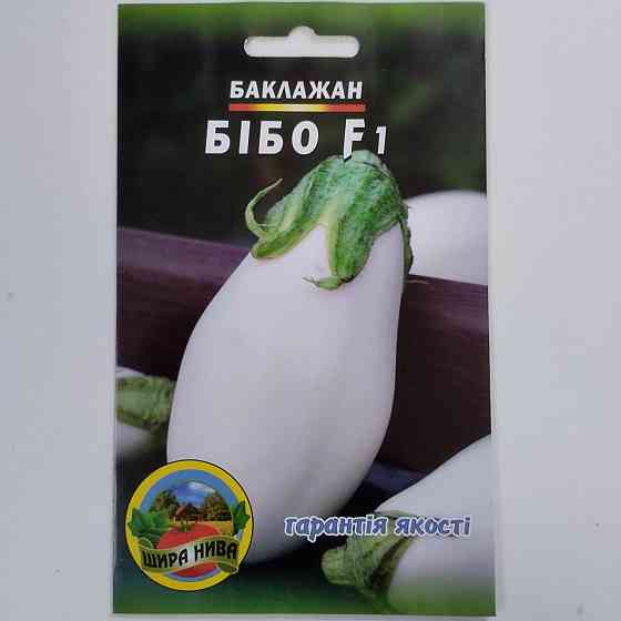 Баклажан  Бибо F1 Харьков