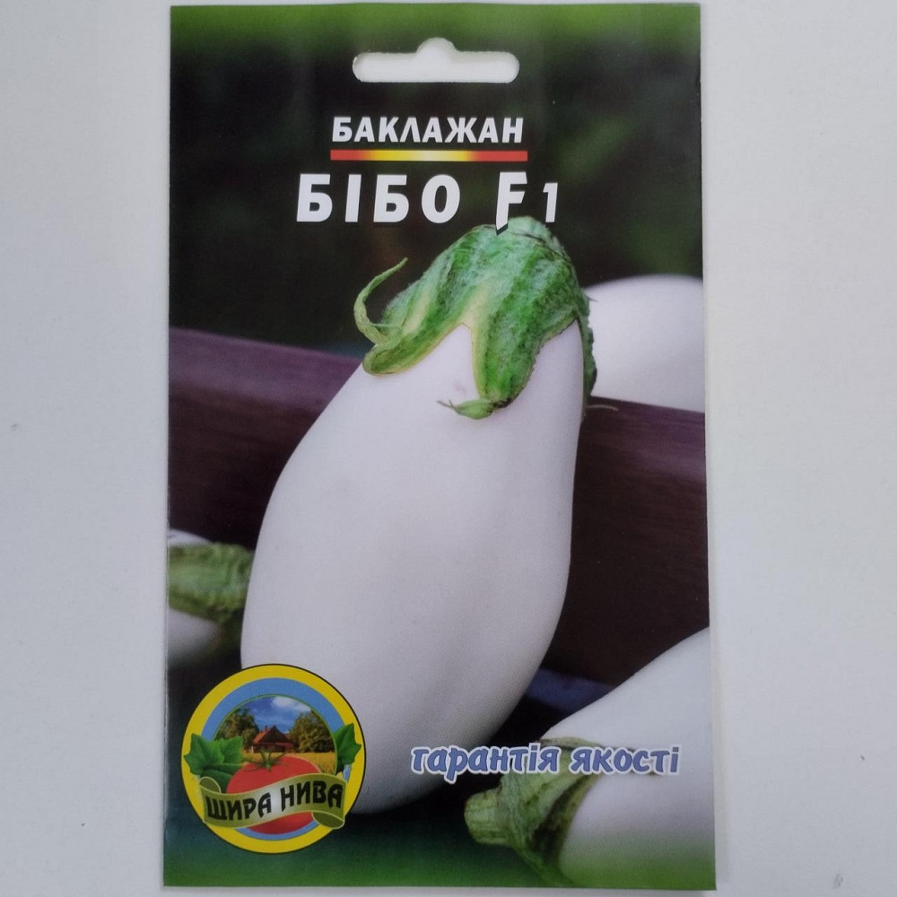 Баклажан Бібо F1 Харків - фото 1