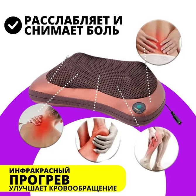 Масажна подушка для дому та машини, Масажер для водія, Вібромасажери для шиї, Масажер на IZ-347 сидіння авто Київ - фото 5