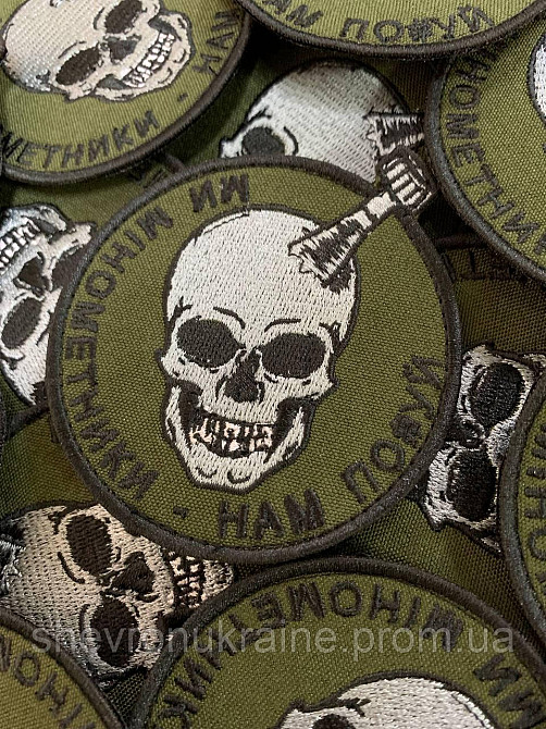 Шеврон мінометники (Форма коло. На липучці) Розмір 8x9см Київ - фото 2