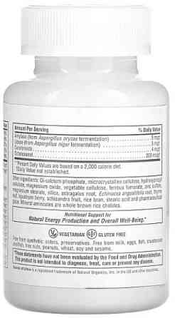 Мультивітаміни Nature's Plus Multi-Vitamin 180 таб Київ