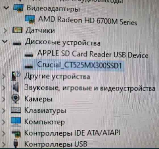 Apple iMac A1312 27 дюймів (500 ГБ, Intel Core i5 2-го покоління, 2,7 ГГц, 16 ГБ оперативки) Киев