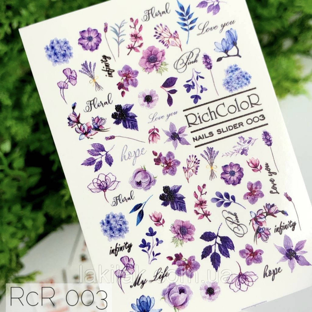 Рифлений слайдер RichColor 003 на водяній основі (6.5x9.5см) Херсон - фото 1