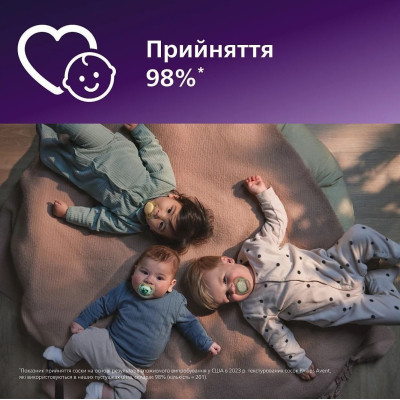 Пустушка Philips AVENT Ultra Soft 0-6 місяців 2 шт (SCF091/41) Вінниця - фото 12