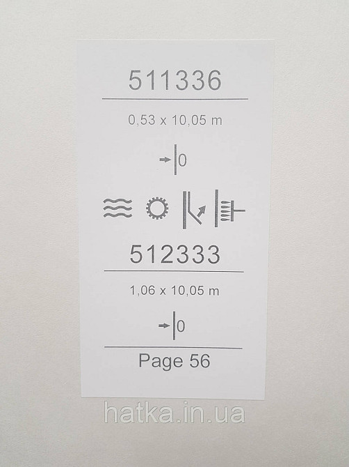 Шпалери вінілові на флізеліні гарячого тиснення Sintra Atmosphere під штукатурку однотонні пісочні 512333 Київ - фото 3