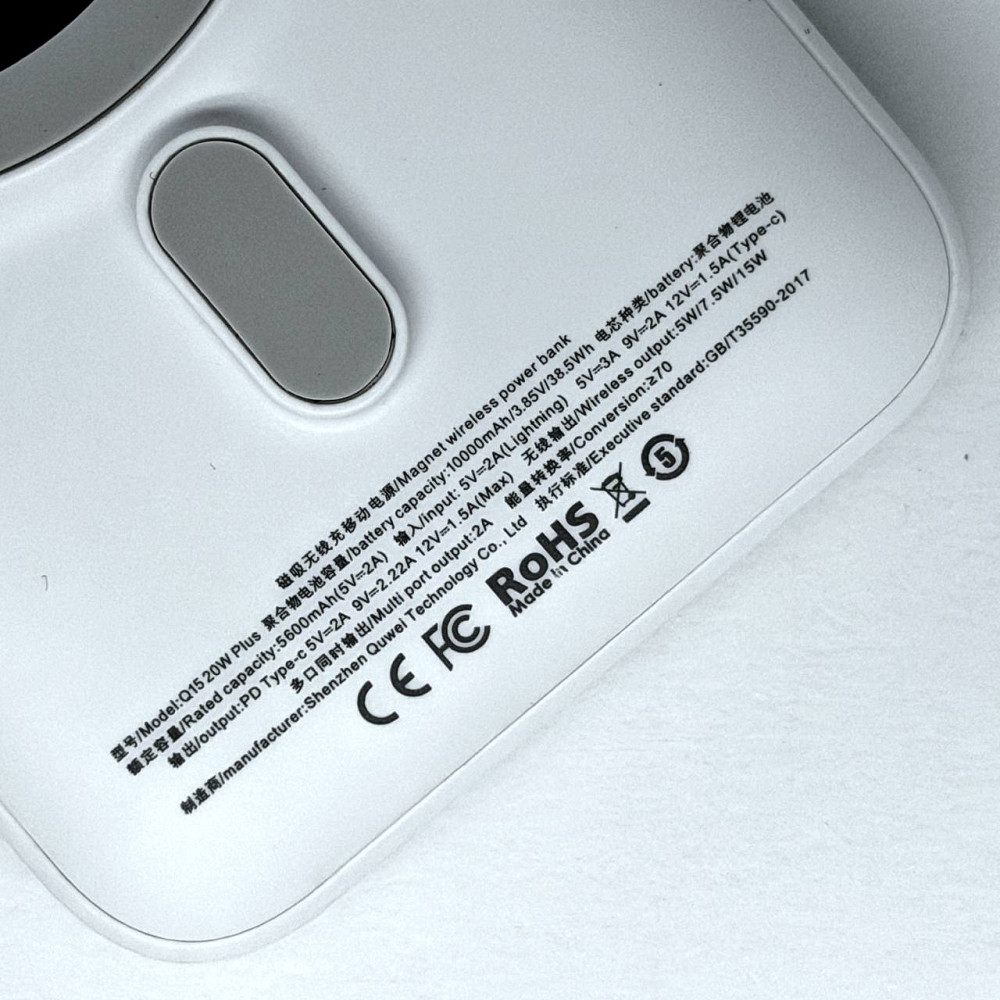 Повербанк Q15 10000 mAh 20W (MagSafe) - Білий Київ - фото 12