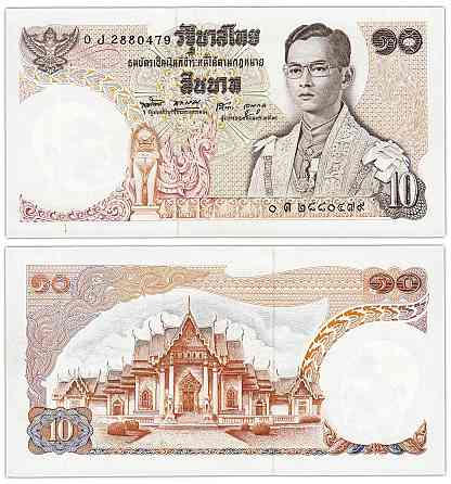 Таиланд / Thailand 10 Baht (1969-78) Pick 83 UNC Полтава