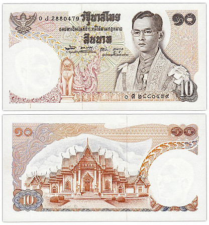 Таиланд / Thailand 10 Baht (1969-78) Pick 83 UNC Полтава - изображение 1