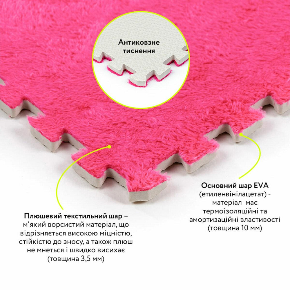 Пол-пазл плюшевый 60х60х1см Розовый (D) SW-00002093 Днепр - изображение 3