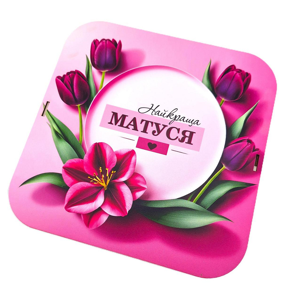 Подарунок мамі на Миколая №235 8 березня, День Народження, День Матері, Новий Рік. Одеса - фото 6