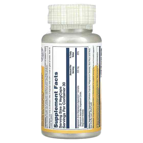 Магний аспоротат Solaray Magnesium Asporotate 400 мг 60 вег капс Киев