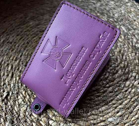 Женская обложка на удостоверение ДПСУ с отделением для жетона PS Киев