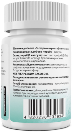 5-HTP (5-гидрокситриптофан) My Nutri Week 5-HTP My Nutri Week 60 капс Киев