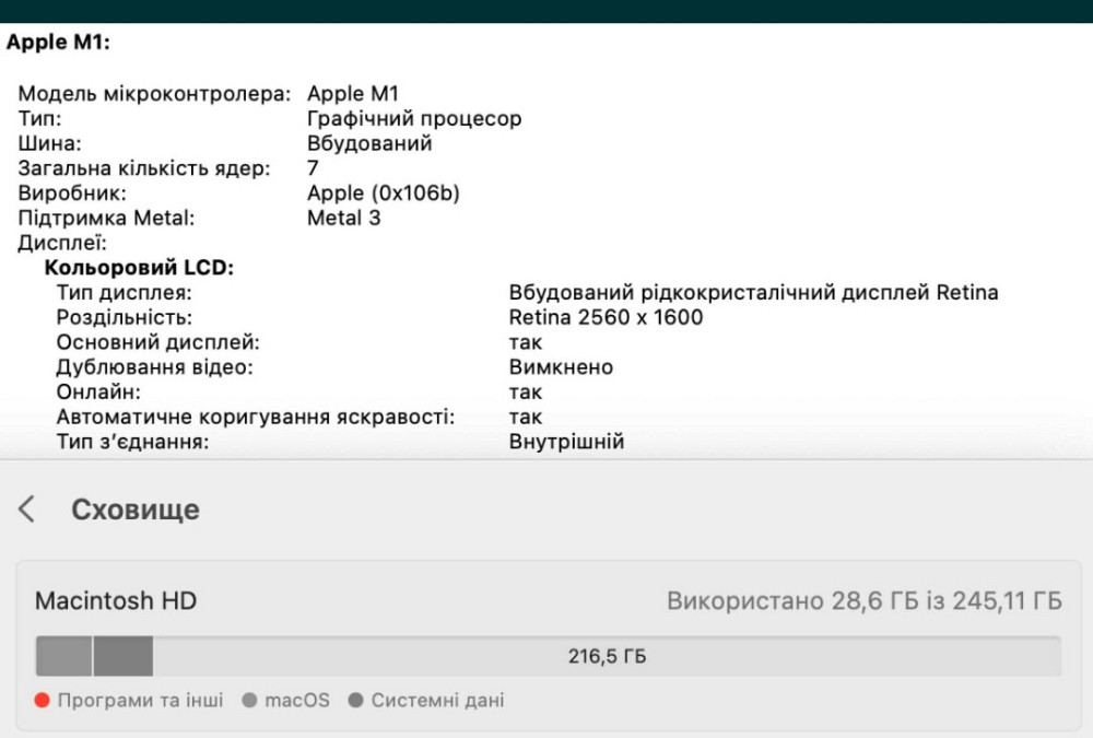 ТОП! MacBook Air 13" MGN63 ,2020, M1 8/256Gb. Київ - фото 7