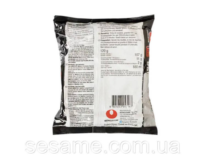 Локшина швидкого приготування шин дуже гостра Shin Red Super Spicy NONGSHIM 120 г Харків - фото 2