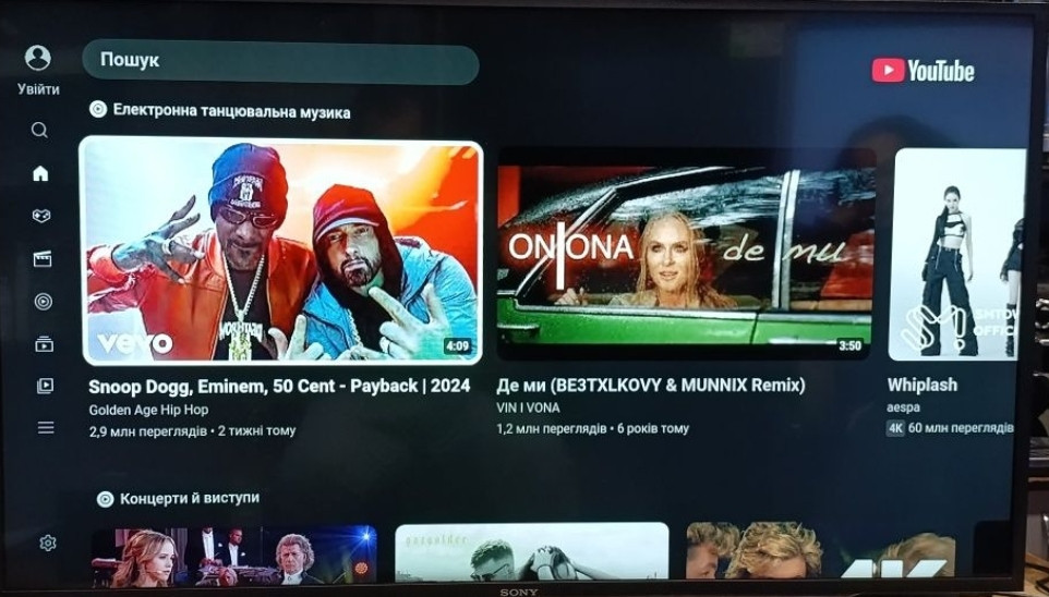 Телевизор SONY 48