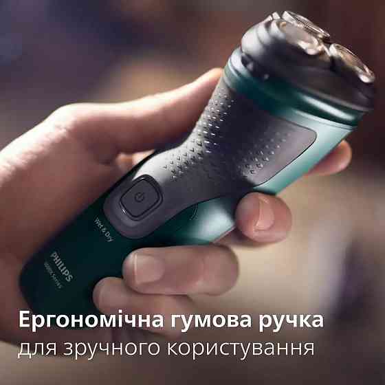 Електробритва Philips X3002/00 темно-зелений Харьков