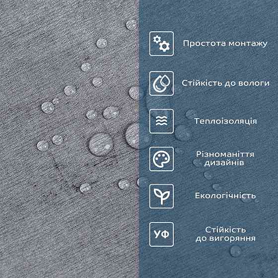 Виниловая самоклеящаяся плитка МАТ Киев